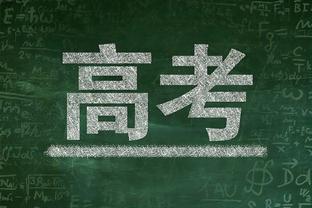 邮报：瓜迪奥拉中场休息斥责第四官员，部分球迷认为应该被禁赛